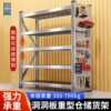 304 stainless steel heavy-duty shelves with hole plate storage racks workshop storage storage racks home balcony sundry racks