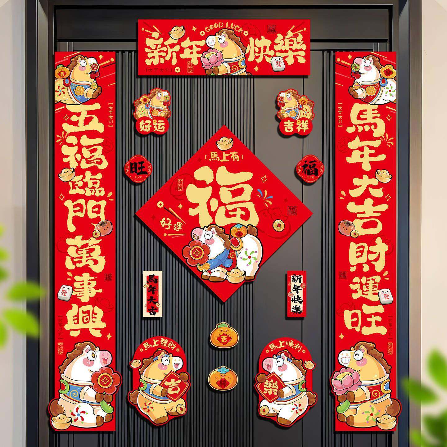 Exquisite Fu Character Door Stickers, New Universal Mini Decorative Door Stickers for Entrance Doors, Anti-Theft Doors, Thickened Large Window Decals, Wall Decorations for Housewarming