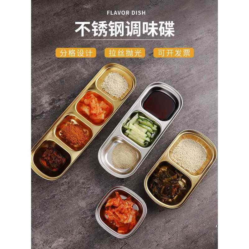 304 Stainless Steel Plate Rectangular Barbecue Meat Snack Fruit Plate Towel Plate Rice Roll Tray Creative Golden Dinner Plate