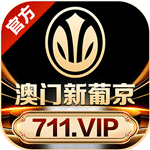 官方热线