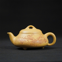Engraving by Mr. Xu from the National High School of Engineering Mr. Wang from the National High School of Engineering Benshan chlorite ladle Yixing purple clay teapot purely handmade