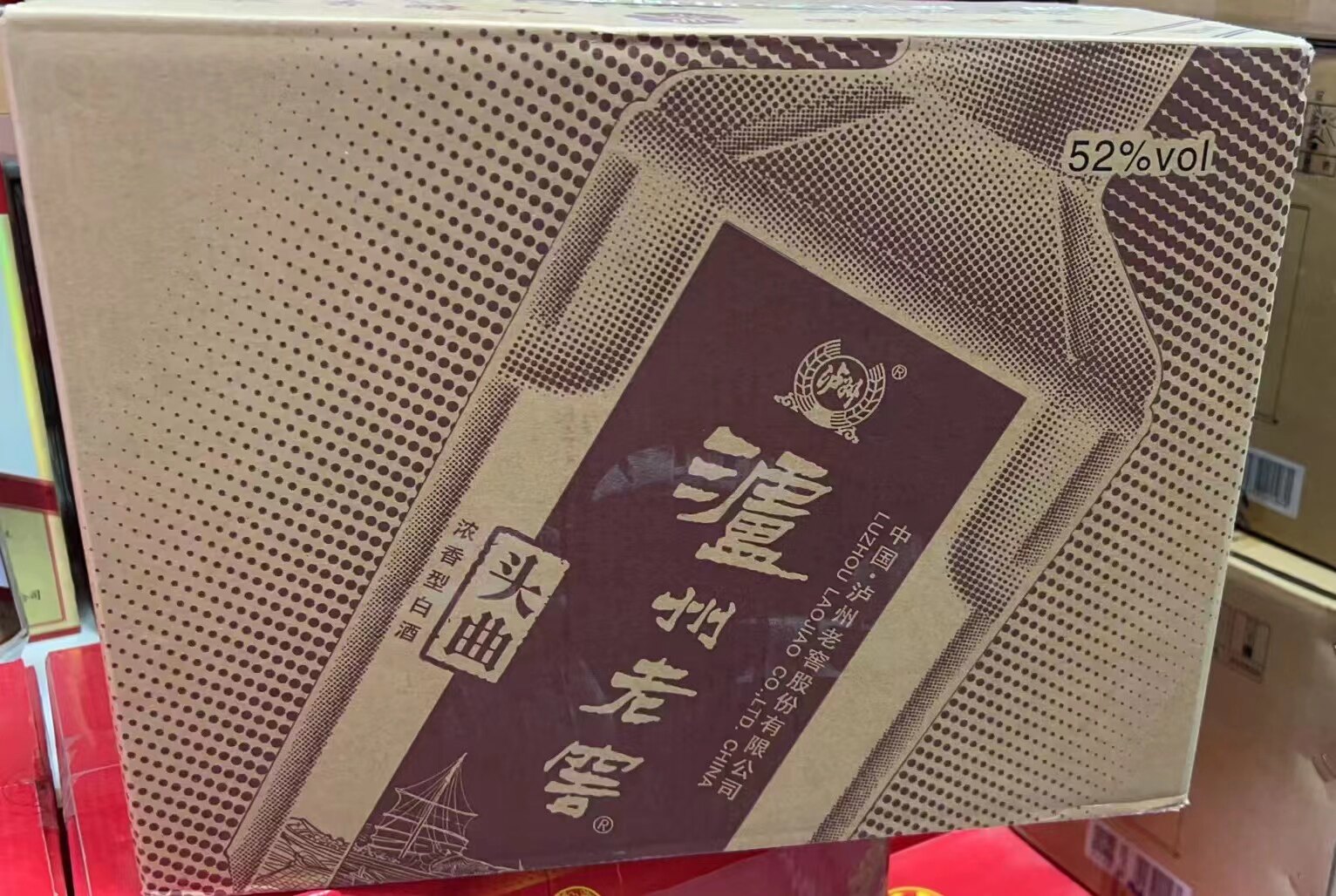 2021/2022年 四川蘆州老角豆酒 アルコール度数52% 香り強い白酒 500mL×6本/ケース
