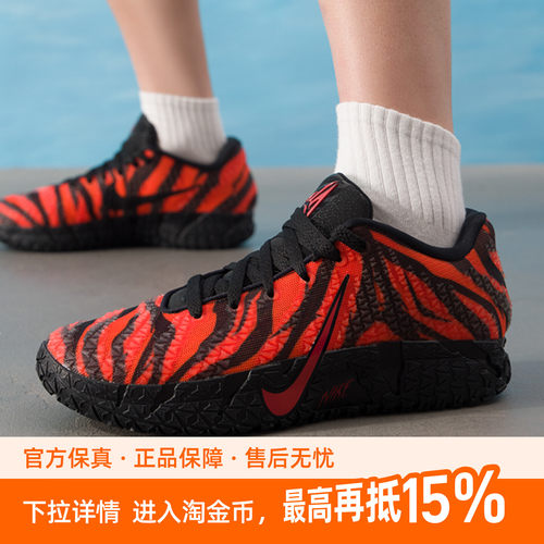 Nike/耐克男鞋JA 3 ANIMAL PACK EP篮球鞋低帮运动鞋IU6794-800