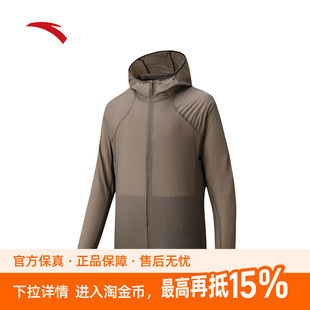 安踏户外防晒衣男秋季新款透气防紫外线钓鱼皮肤衣外套152626615