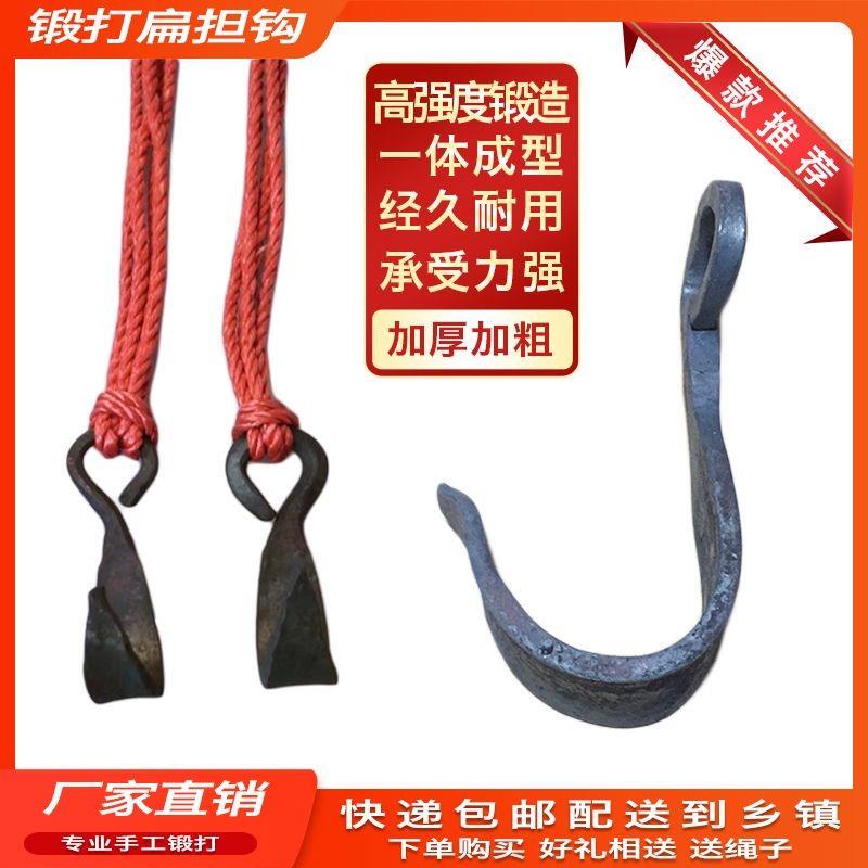 Flat Hook for Carrying Ropes, Iron Hook, Steel Hook, Water-Pumping Hook, Soil-Pumping Hook, S-Shaped Iron Hook, Iron Hook, Lifting Hook