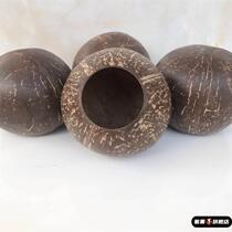 Natural coconut shell Old coconut shell Smooth coconut shell kindergarten DIY multi-meat planting pot crafts
