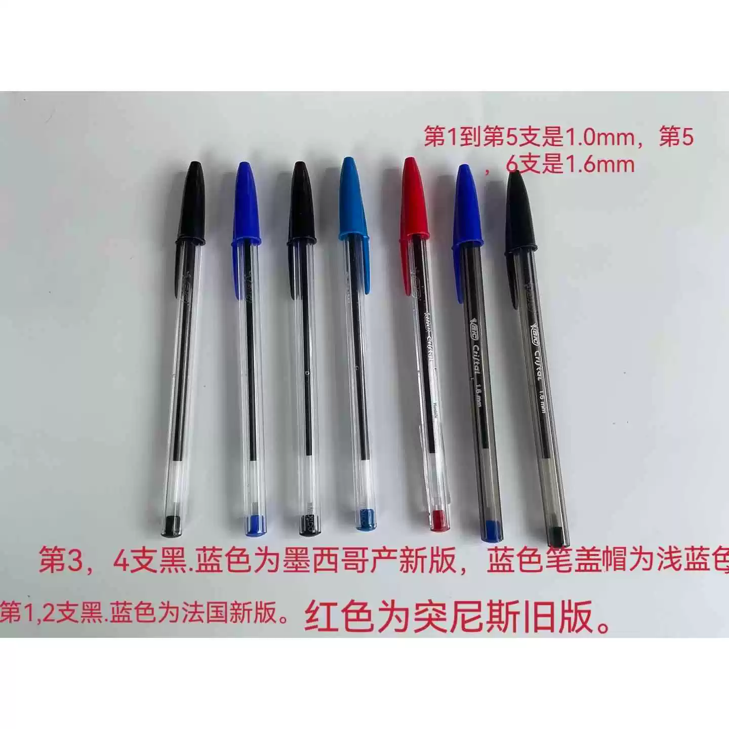Bic Cristal 1.0 1.2 мм Xtra Bold 1.6 мм шариковая ручка кристаллическая шариковая ручка