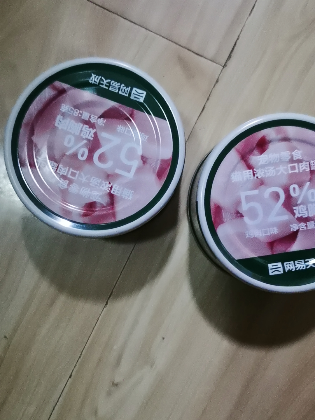 金枪鱼鸡肉猫罐85g*12罐好用么