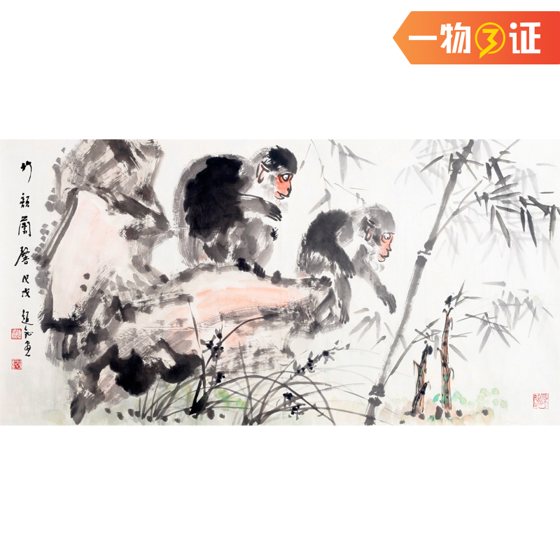 (Chinese and American Association members) Zhao Zhan 