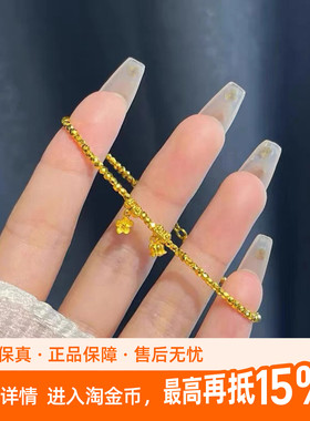 老冯记银楼碎金几两黄金色爆闪铃兰花手链轻奢小众女生精致