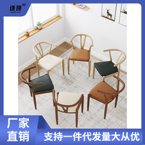 Taishi chair comfortable sedentary home dining chair hotel restaurant dining table stool back commercial horn hotel tea chair