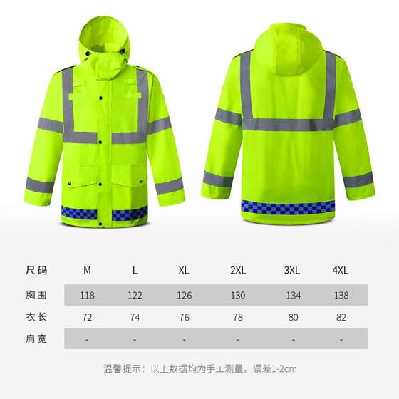 反光防寒雨衣双层加厚 交通执勤防水反光雨衣雨裤套装 交通服冬季