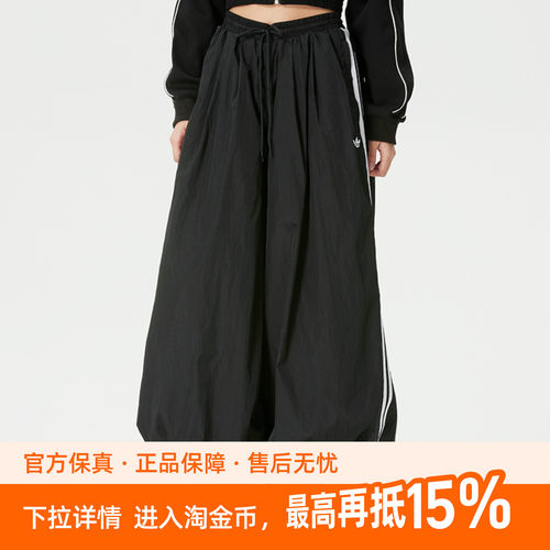 阿迪达斯三叶草女子梭织长裤休闲宽松运动气球裤透气中腰KY5052
