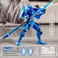 【Стандартный】】 Щит Справедливости синий (5 оружия + 2 жеста)