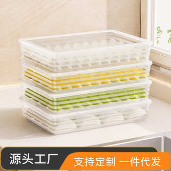 Dumpling box storage refrigerator food grade egg dumplings fresh-keeping box special lid freezer storage box