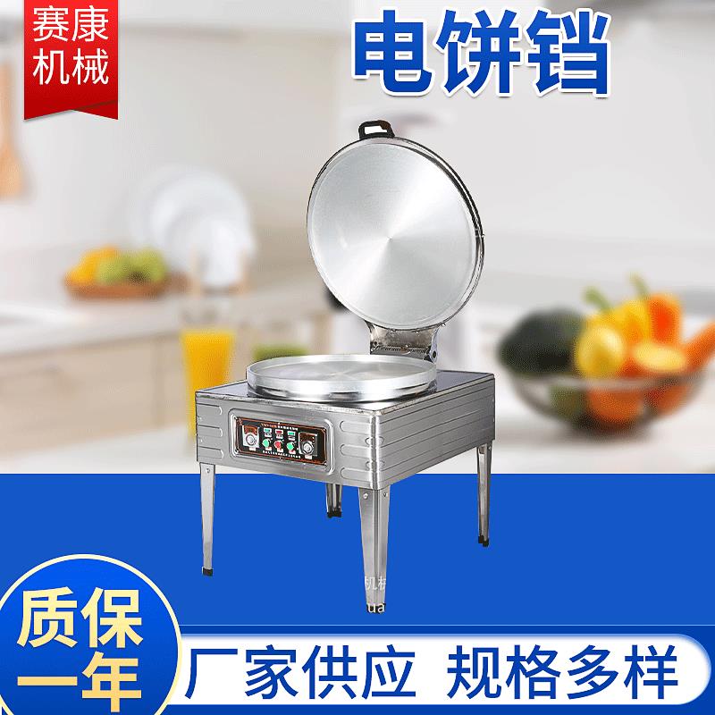 Pancake machine in stock Commercial automatic constant temperature electric pancake pan Desktop electric heating pancake pan Pancake machine
