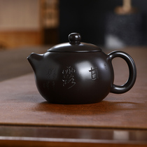 (Purple clay teapot picks up leaks) Seikoly carved Xishi Yixing original black vermilion clay 280cc large capacity kung fu teapot