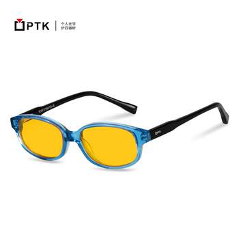 High-end tk children's radiation-proof glasses, flat glasses, eye protection, mobile phone and computer eye protection, anti-blue light, anti-radiation protection