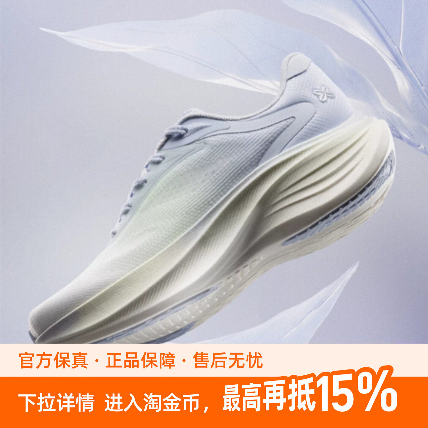 安踏叶子女跑鞋厚底缓震耐磨防滑2026秋季新款运动鞋透气飞织鞋面
