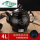 Ceramic Pot for Home Use, Japanese-Style Decoction Pot, Handmade Electric Induction Cooker Health-Preserving Clay Pot, High-Temperature Resistant