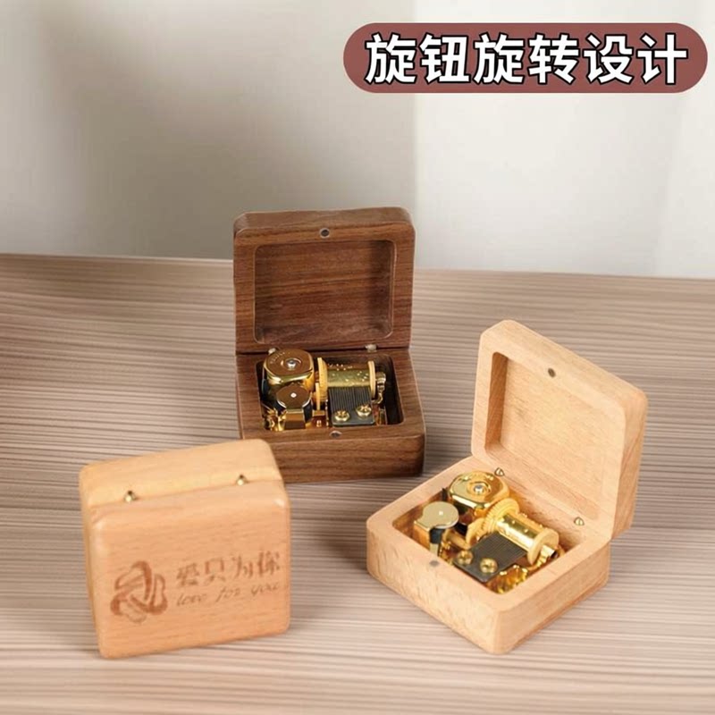 日本sakyo天空之城刻字音乐盒图片