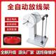 Fully automatic wire laying frame cutting and peeling machine automatic wire feeding machine terminal machine wire laying tray electric induction wire feeding machine