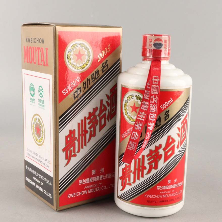 贵州五星茅台酒 2005年 53度 500ml 1瓶 酱香型白酒 hd