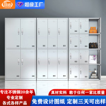 304 stainless steel locker factory employee multi-door locker dust-free workshop canteen tableware cupboard plate cabinet