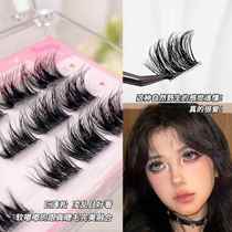Glue-free baby layered mink lazy trilogy false eyelashes segmented messy simulation natural Barbie specification dog series