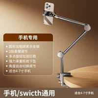 Обновить усиление вращения углеродистой стали 〖Трехступенчатые мобильные телефоны〗