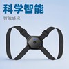 Cross-Border Intelligent Induction Posture Corrector, Children's Back Corrector, Correct Sitting Posture, Straightening Posture Correction Belt