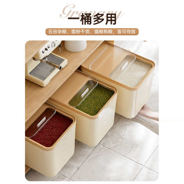 Weizhi 2025 new insect-proof and moisture-proof household multi-function rice barrel large capacity mixed grain flour coarse storage box