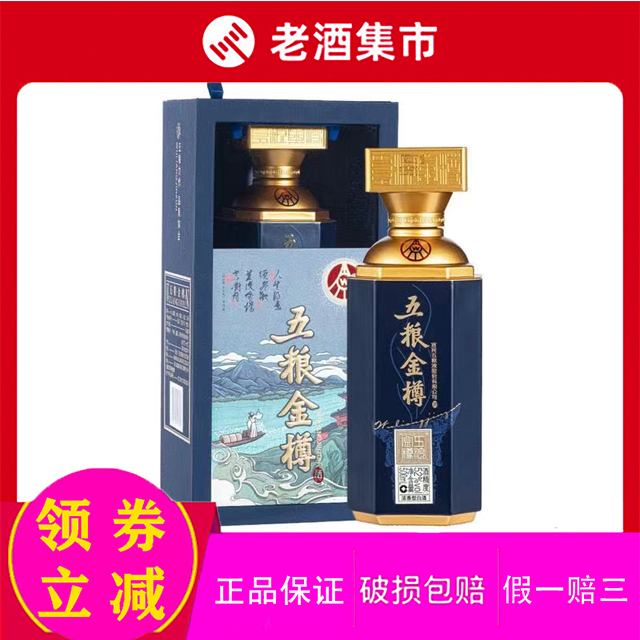 Wuliangye Wuliang Golden Bottle Blue Bottle 52% Strong-Flavor Liquor 500ml*6 Bottles for Wedding Banquets and Gifts