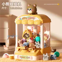 Большой игровой автомат, кукла, батарея, отвертка, капсульная игрушка