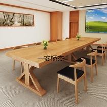 原木大板会议桌办公室洽谈桌办公桌实木书桌简约餐桌电脑桌椅组