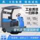 Dingjie Shengshi ການຄ້າຂັບລົດໄຟຟ້າ sweeper ໂຮງງານຜະລິດຊັບສິນຊຸມຊົນ sweeper DJ1400AN