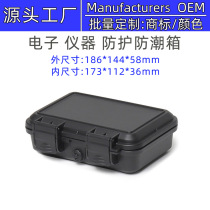 Portable protective box instrument equipment moisture-proof and waterproof safety protection suitcase outdoor exploration plastic tool box