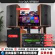 巴雷赫家庭KTV音响套装ktv唱歌全套设备家用点歌机专业KTV音响