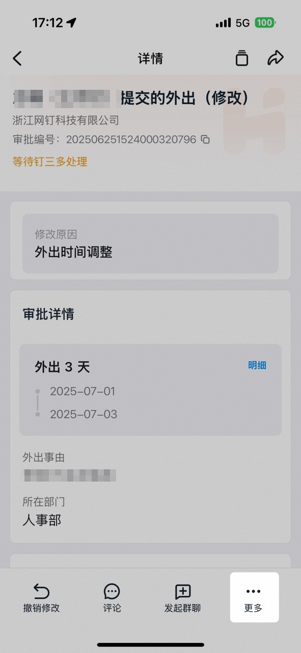 电脑端选择下载格式