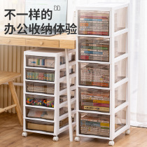 Office file storage thickened cabinet drawer-type home living room multi-layer plastic storage cabinet organizing storage rack