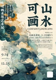 Canva Team Edition Старший член, постоянно эффективно.Все платные материалы бесплатны для использования