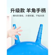 Corner ball sensory training sports equipment kindergarten elastic yoga jumping ball childrens inflatable toy bouncing ball