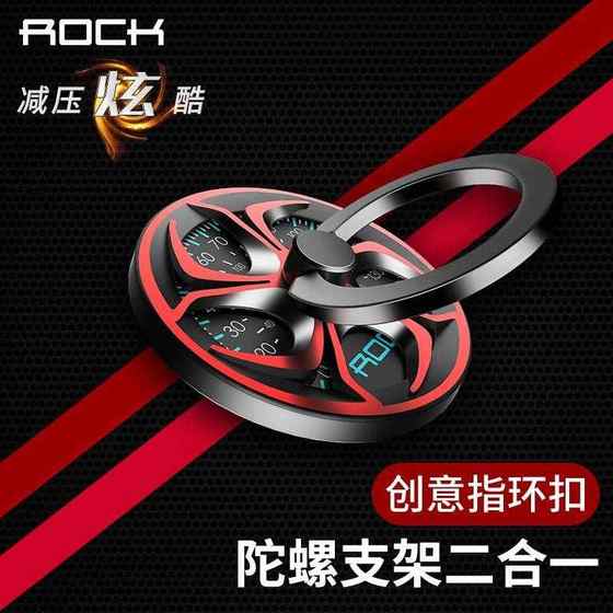 ROCK手机扣指环扣指尖陀螺潮男创意个性女款手机通用粘贴式多功能