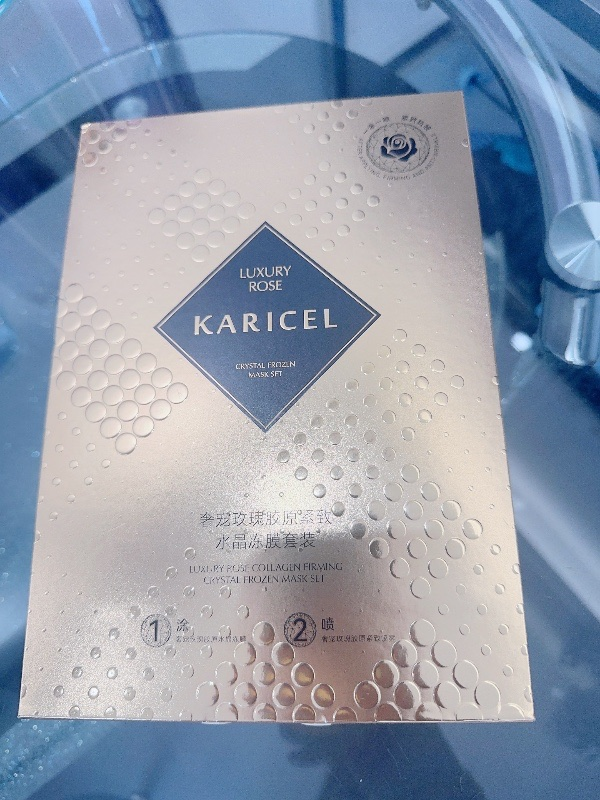 KARICEL卡丽珊奢宠玫瑰冻膜护肤套装使用心得