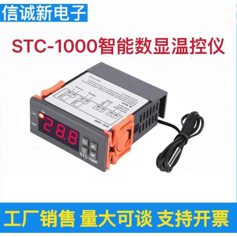 Stc-1000 Intelligent Digital Display Temperature Controller for Refrigerator Cabinets, Automatic Temperature Control Switch, Microcomputer Temperature Control Stc-1000 Intelligent Digital Display Temperature Controller for Refrigerator Cabinets, Automatic Temperature Control Switch, Microcomputer Temperature Control