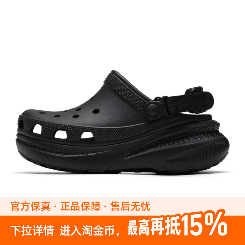 Crocs Crocs Clogs for Men and Women, Dynamic Puff-Soled Beach Sandals and Slippers for Couples
