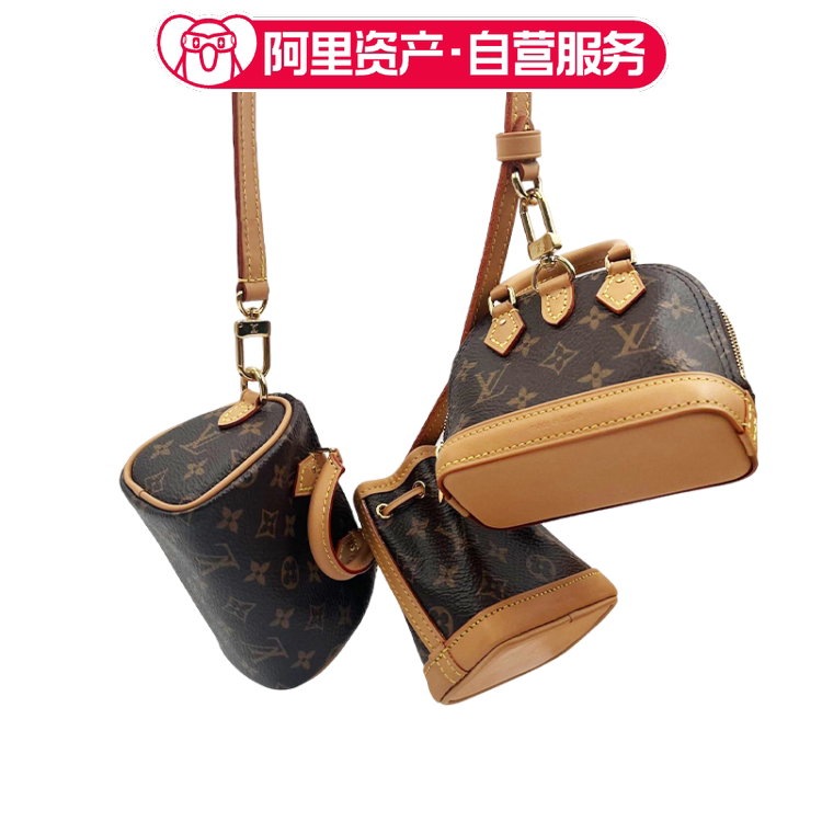 Brand New Lv Louis Vuitton Trio Mini Icones Three-In-One Beggar Bag