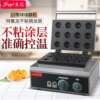 Jieyi Ball Ball Crispy Commercial 12-grid Ball Ball Crispy Electric Heating Pancake Machine Crispy Pastry Machine 12-grid Round Crispy Pastry Factory