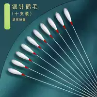 Набор из десяти серебряных игл и журавлиных перьев в коробке для хранения.