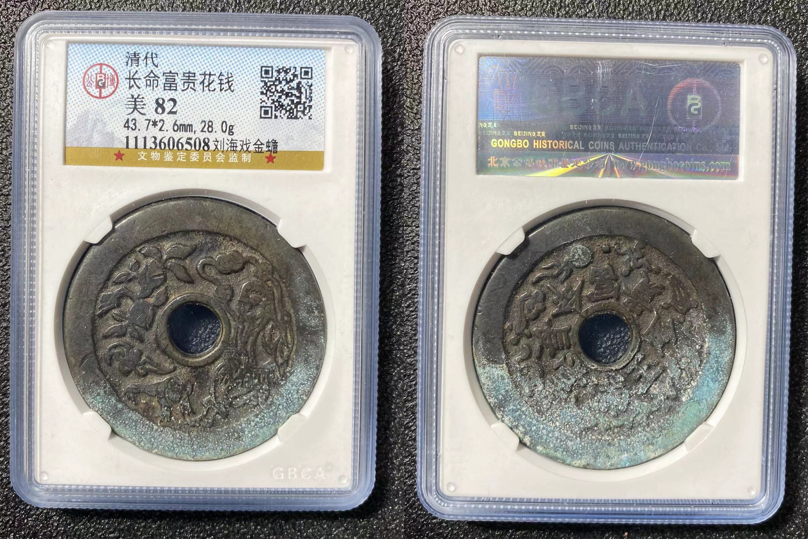 图片点击可在新窗口打开查看